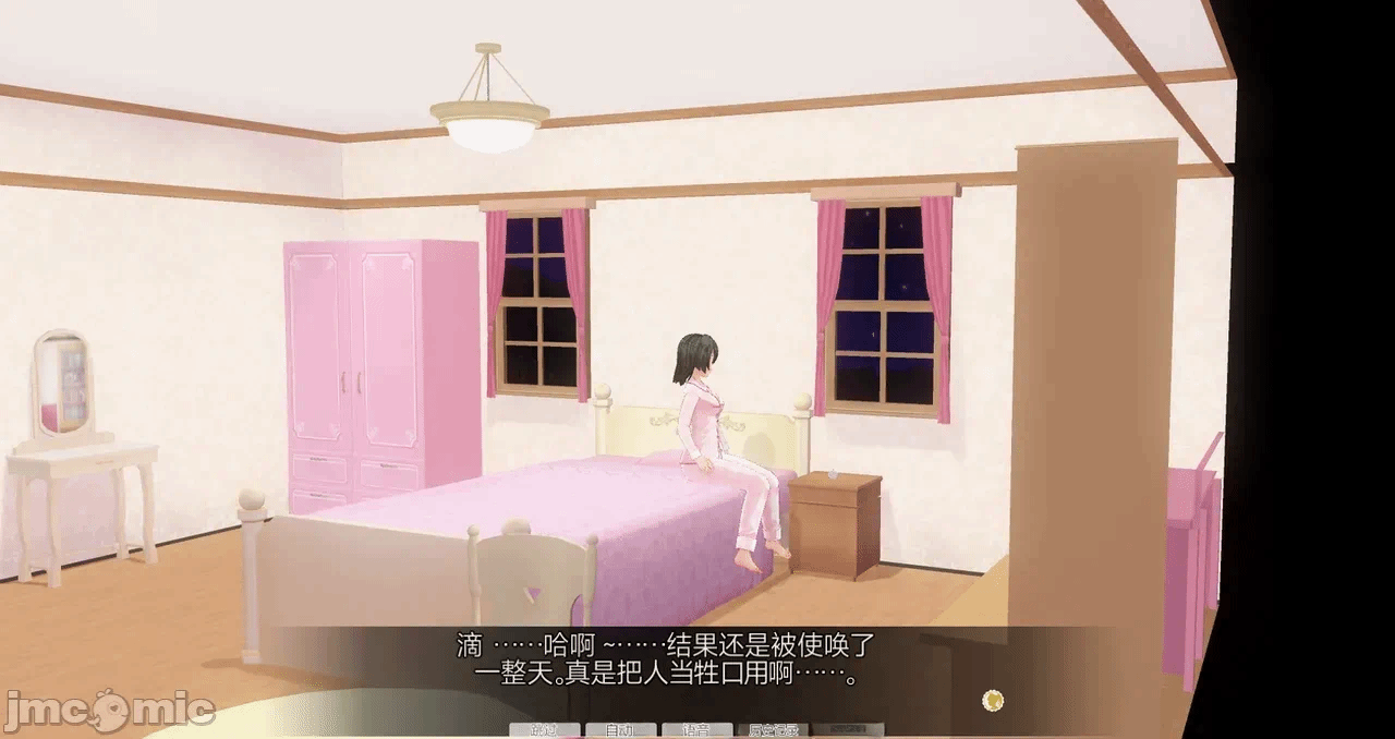 第一话 第 1162 页