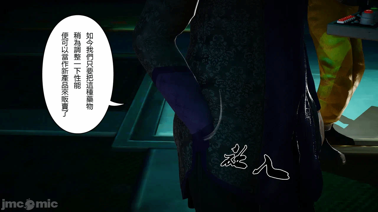 第一话 第 22 页