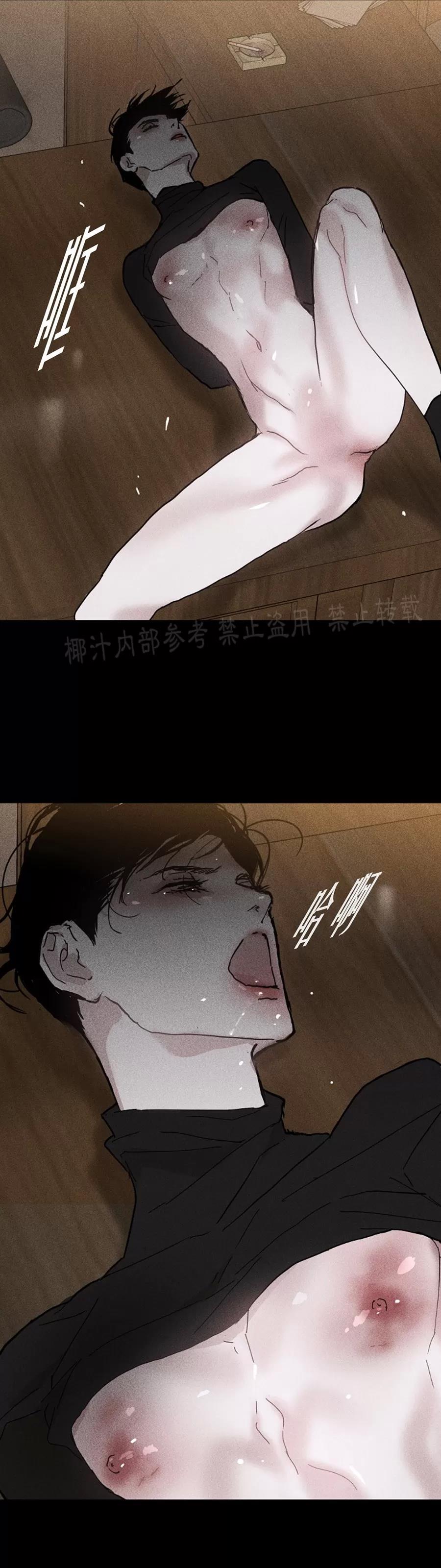 第11话 第 48 页