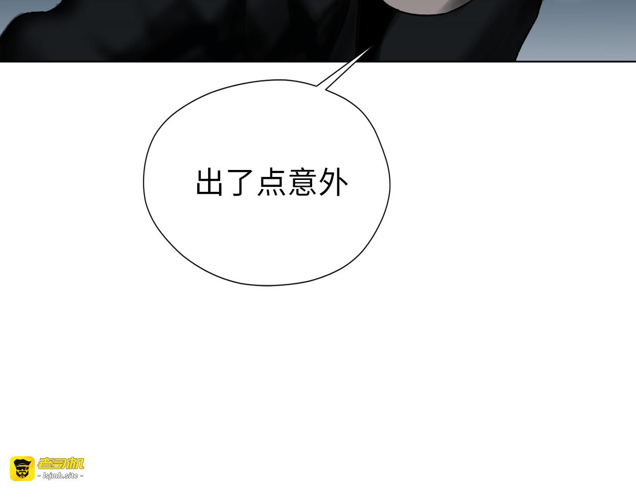 第5话 终夏夜之恋 第 53 页