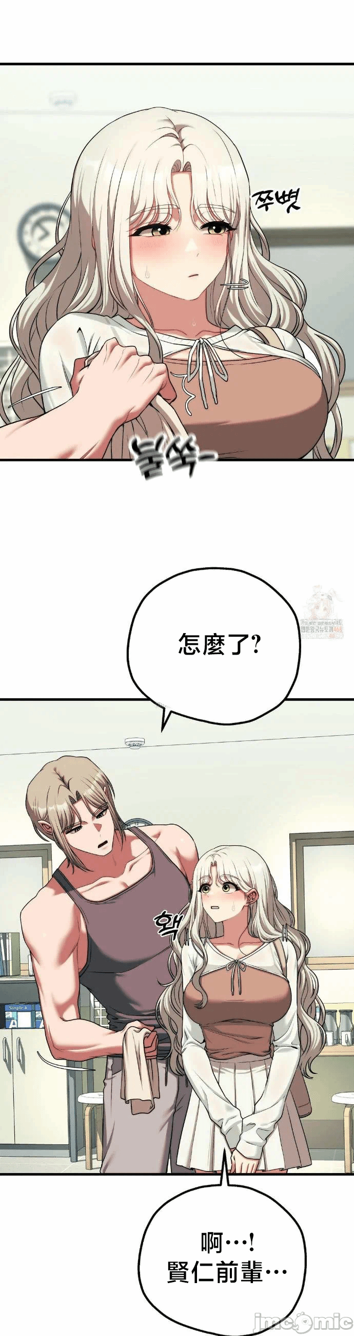第23话23 第 26 页