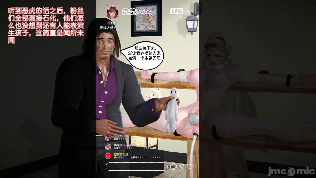 第一话 第 930 页