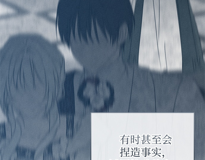 第65话 第 112 页