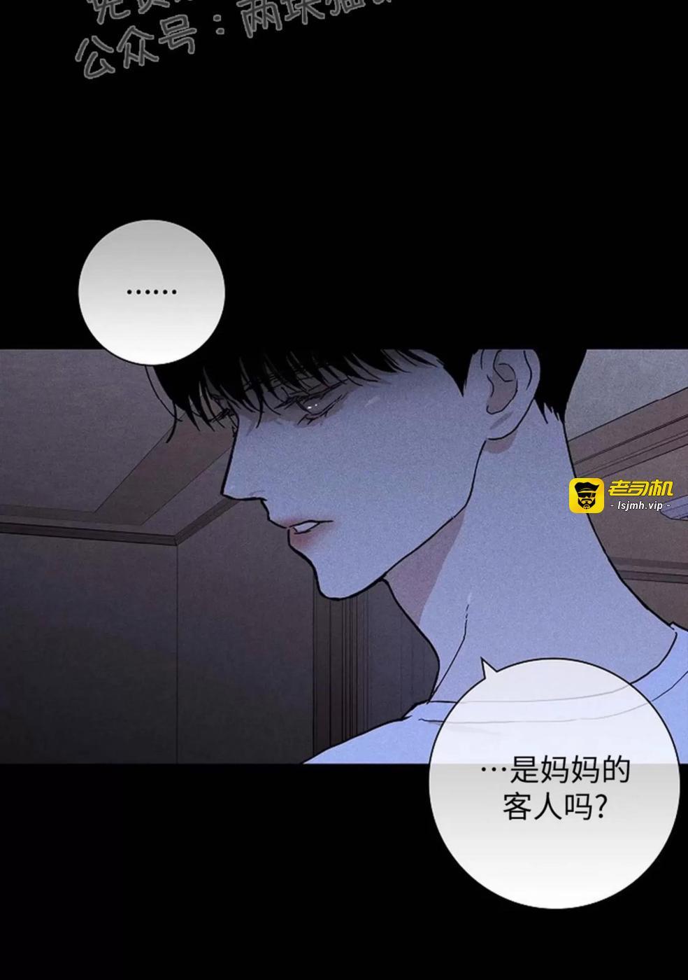 第35话 第 7 页