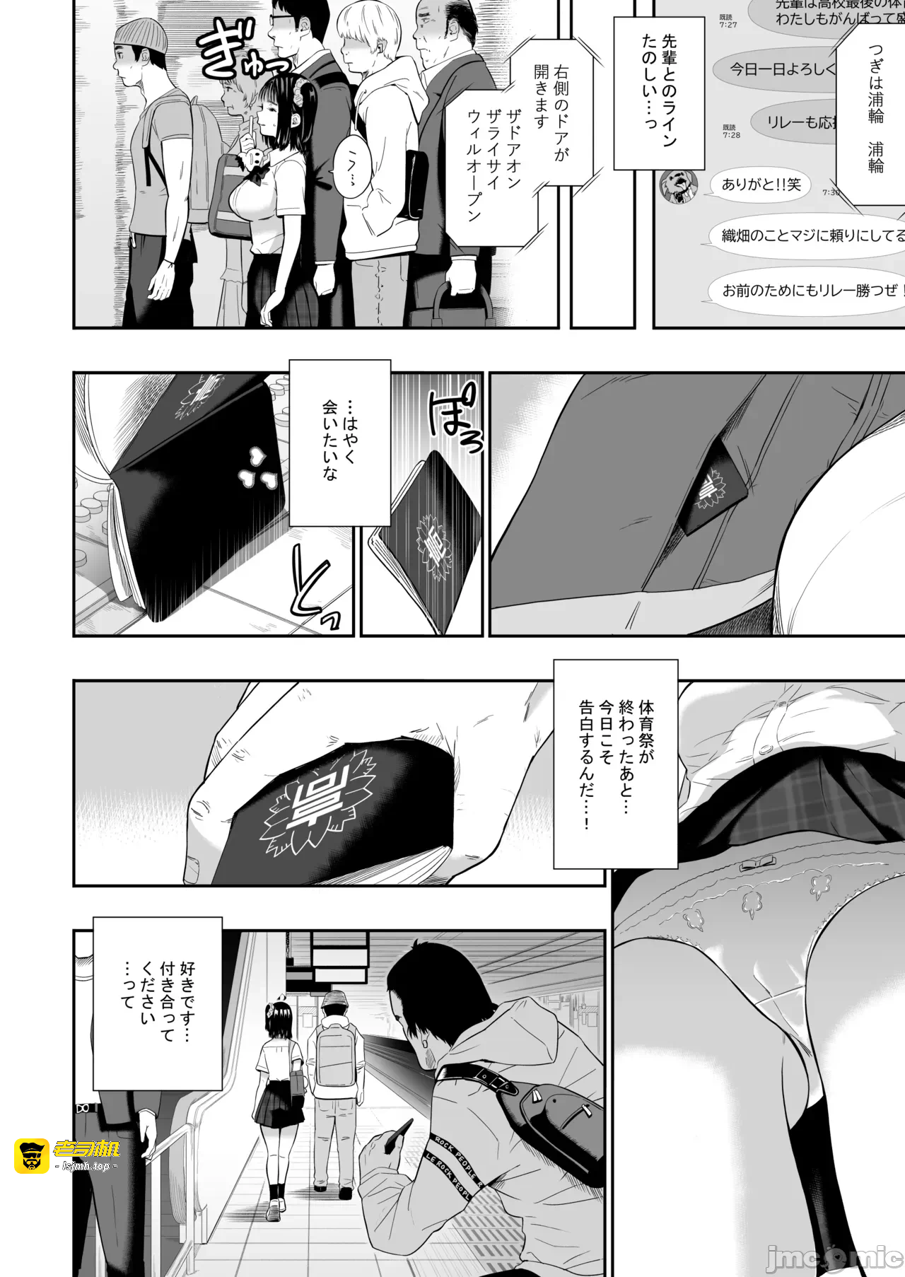 第一话 第 11 页