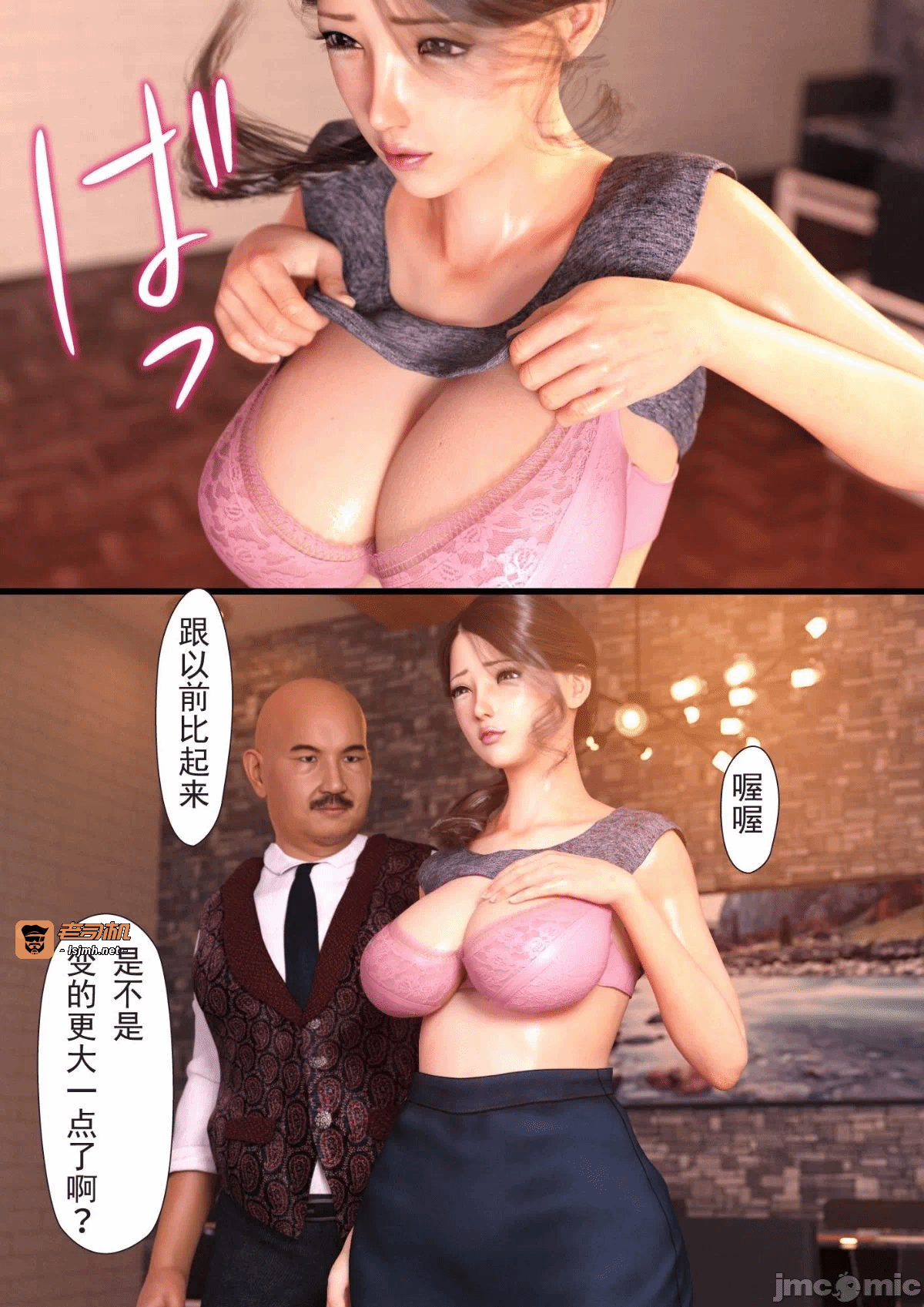 第一话 第 359 页