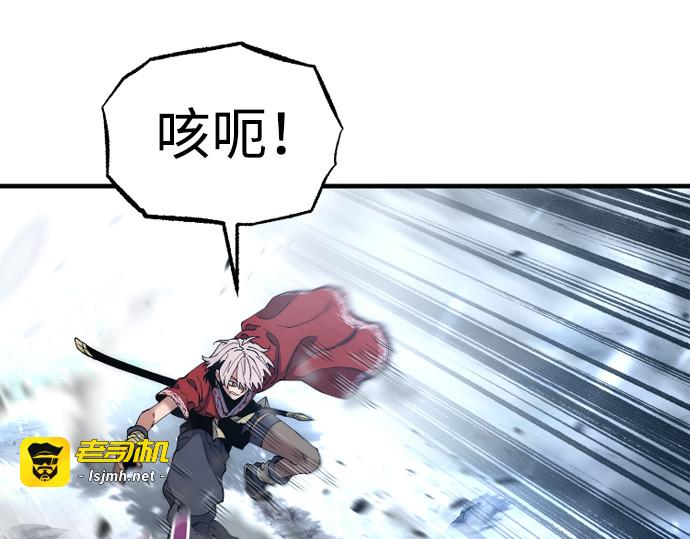 第167话 第 251 页