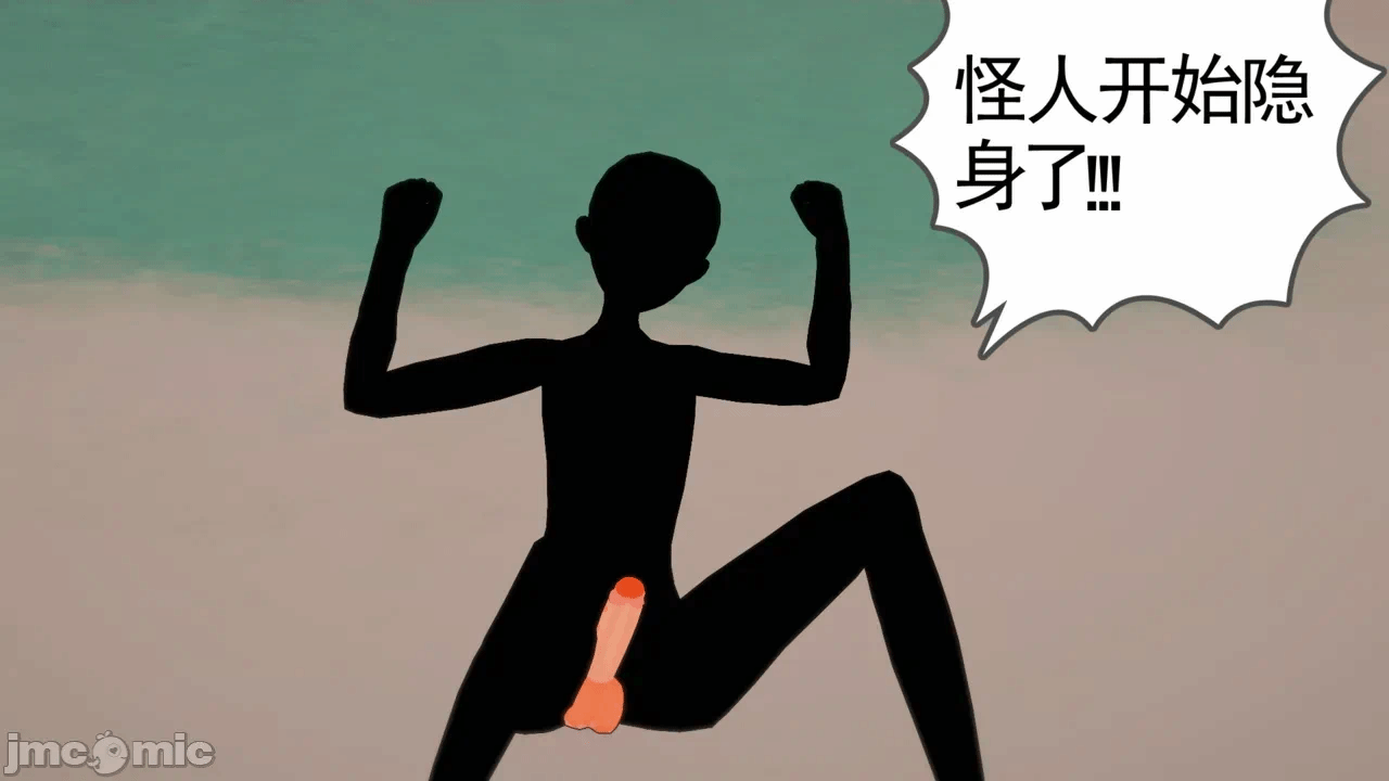 第一话 第 28 页
