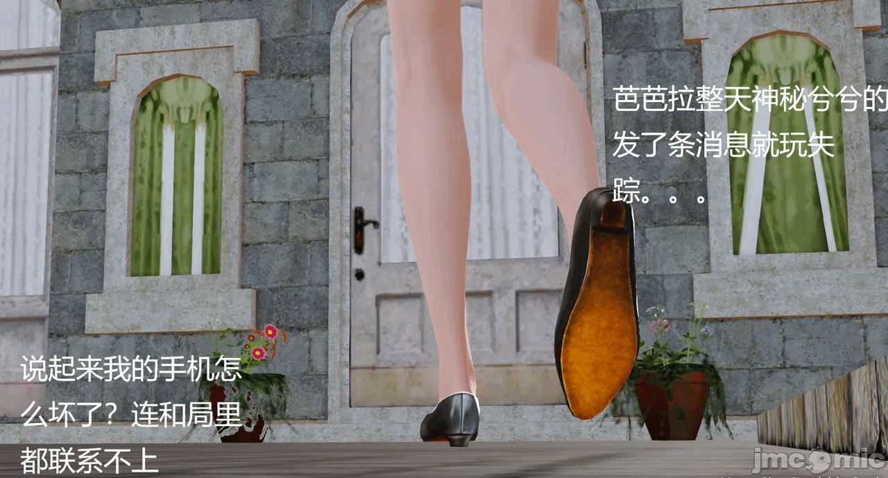 第一话 第 135 页