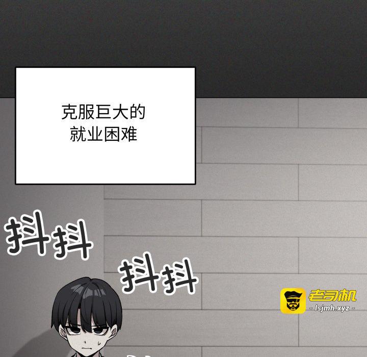 第66话 第 67 页