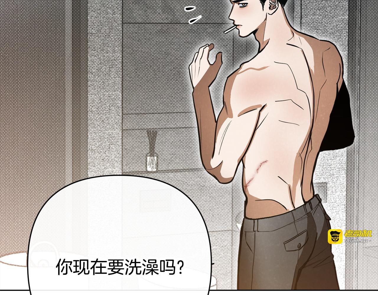第41话 心跳请求 第 157 页