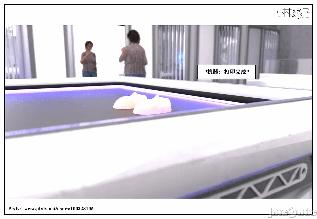 第一话 第 227 页