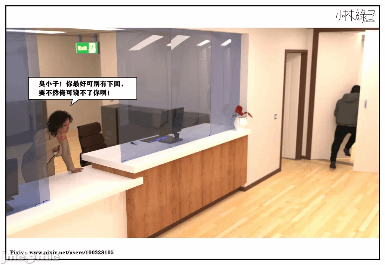 第一话 第 34 页