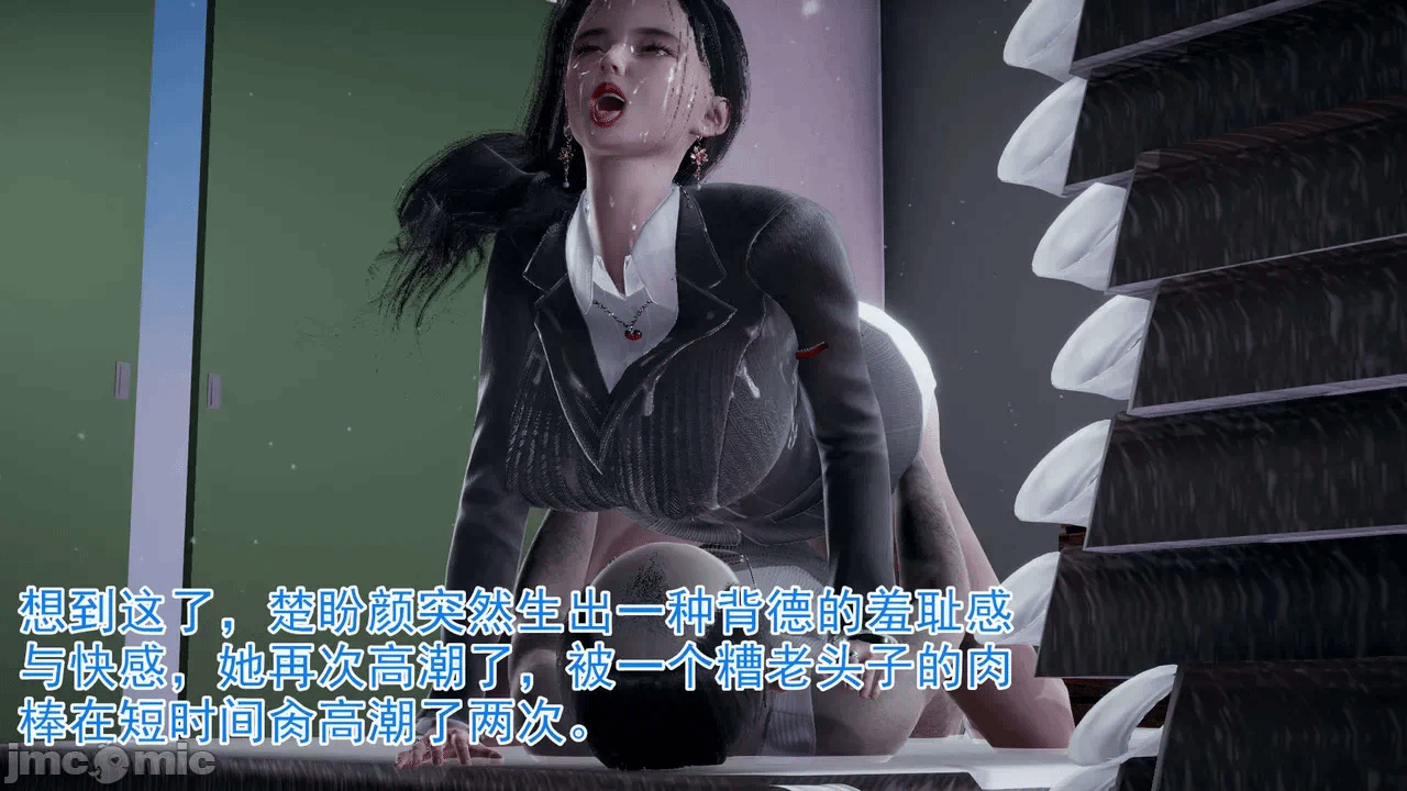 第一话 第 370 页