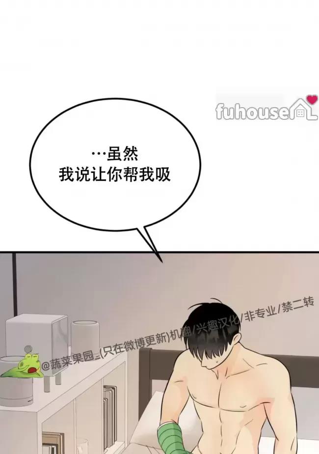第12话 第 10 页
