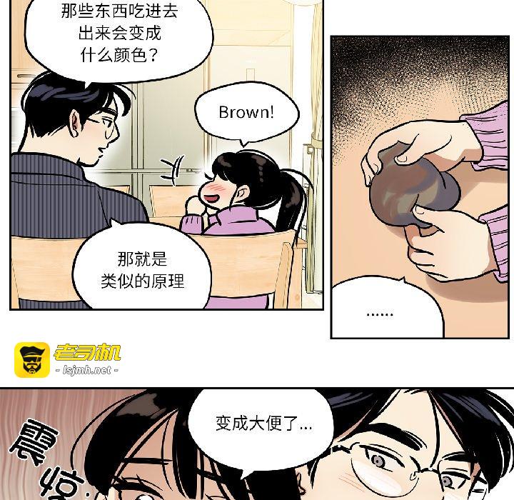 第33话 第 19 页