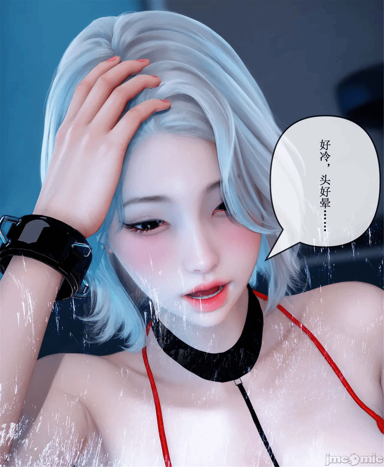 第一话 第 350 页