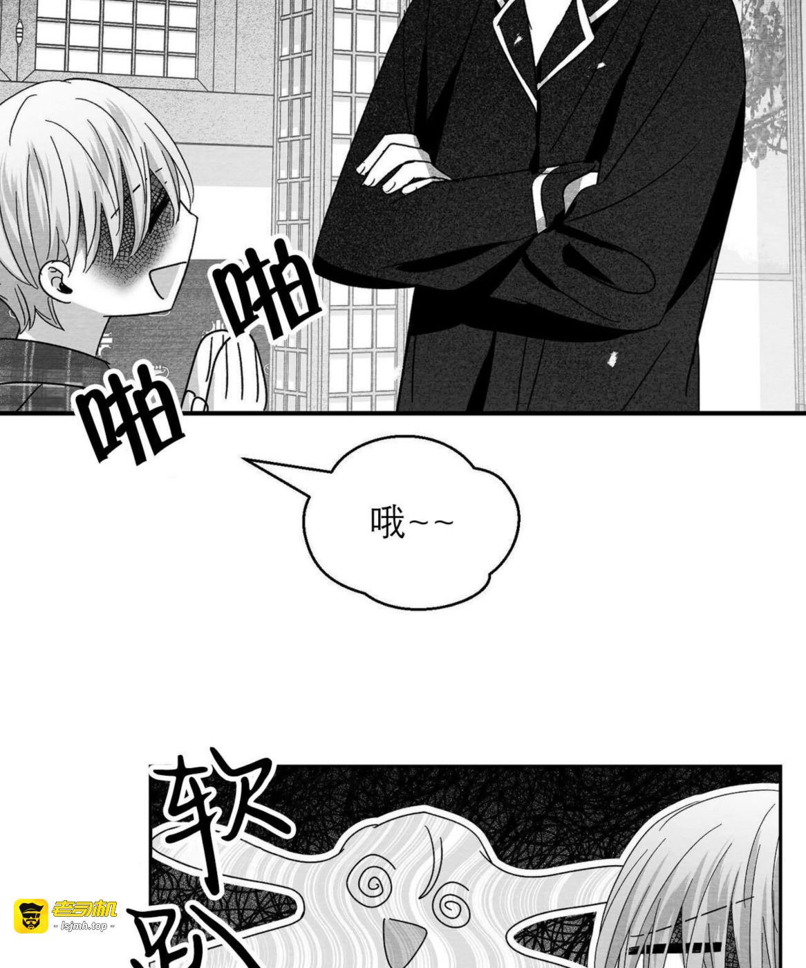 第44话 第 91 页