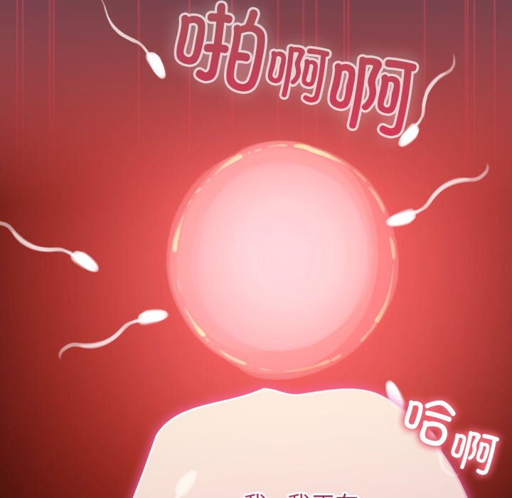第50话 第 28 页