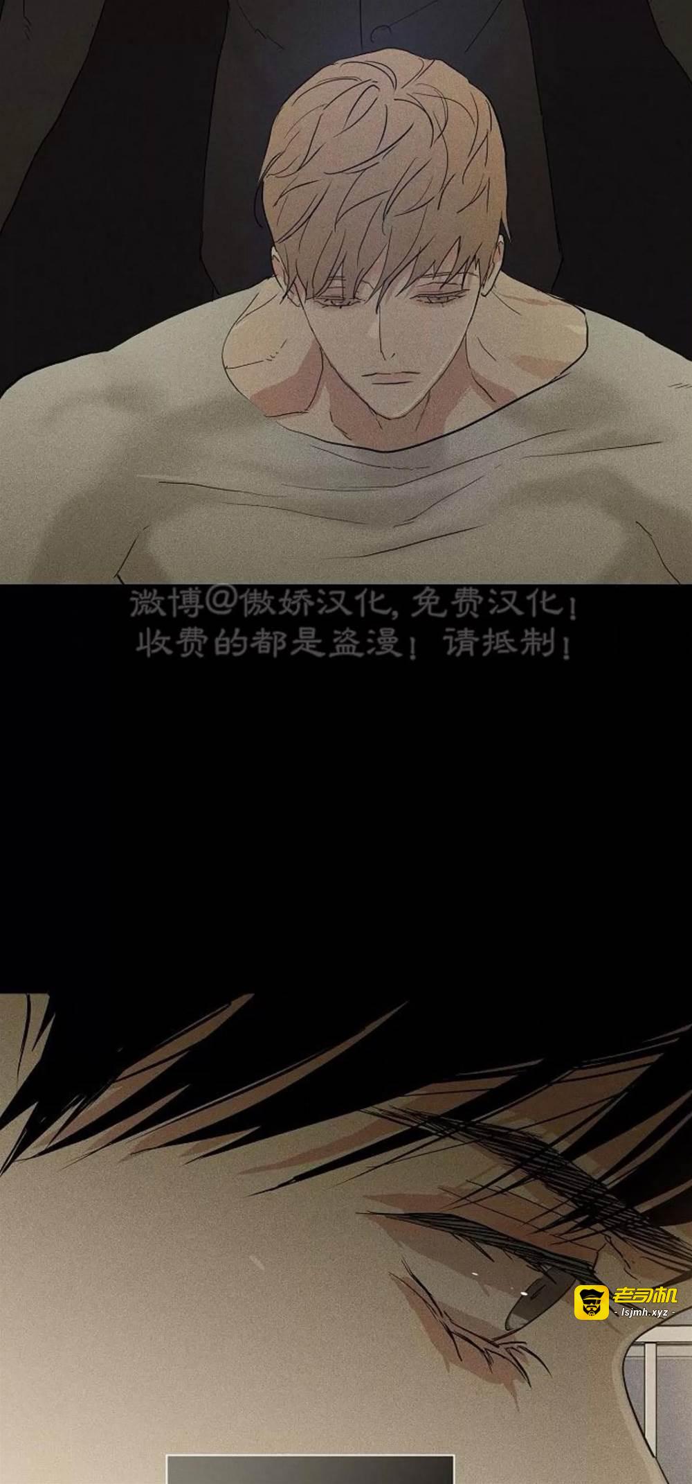 第70话 第 71 页