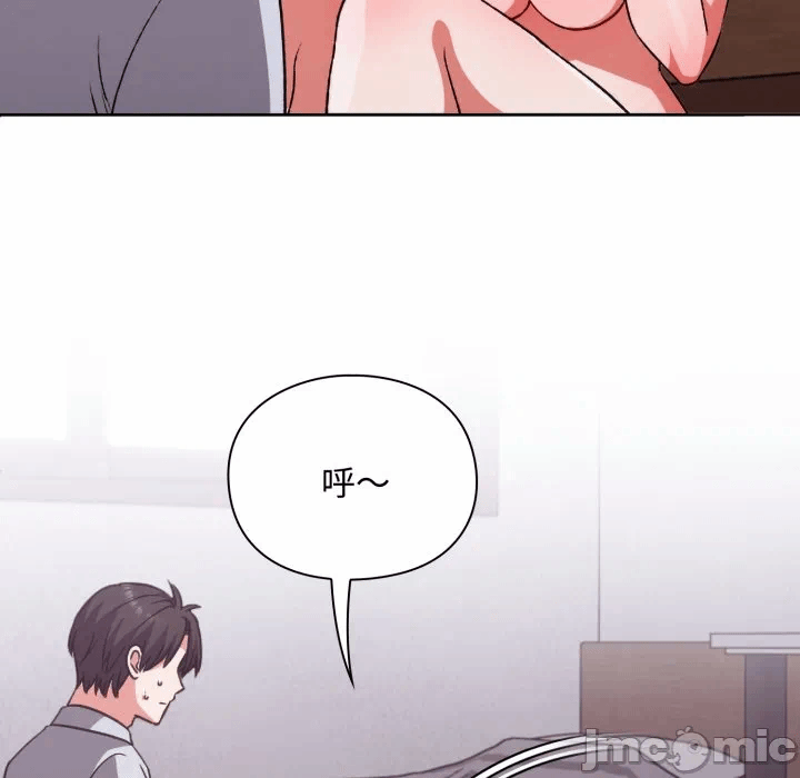 第3话3 第 106 页