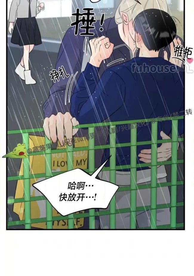第22话 第 28 页