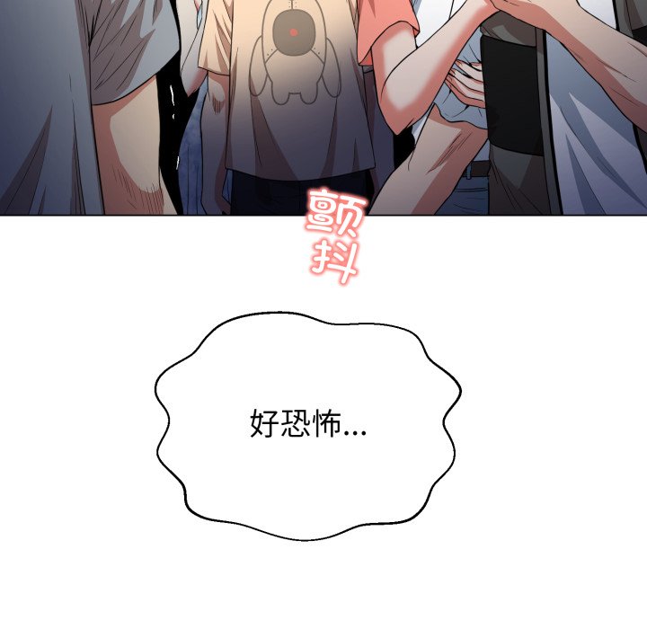第9话 第 190 页