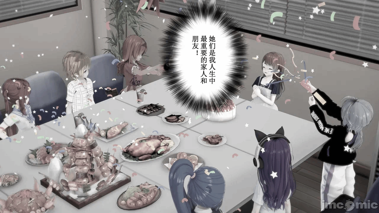 第一话 第 148 页