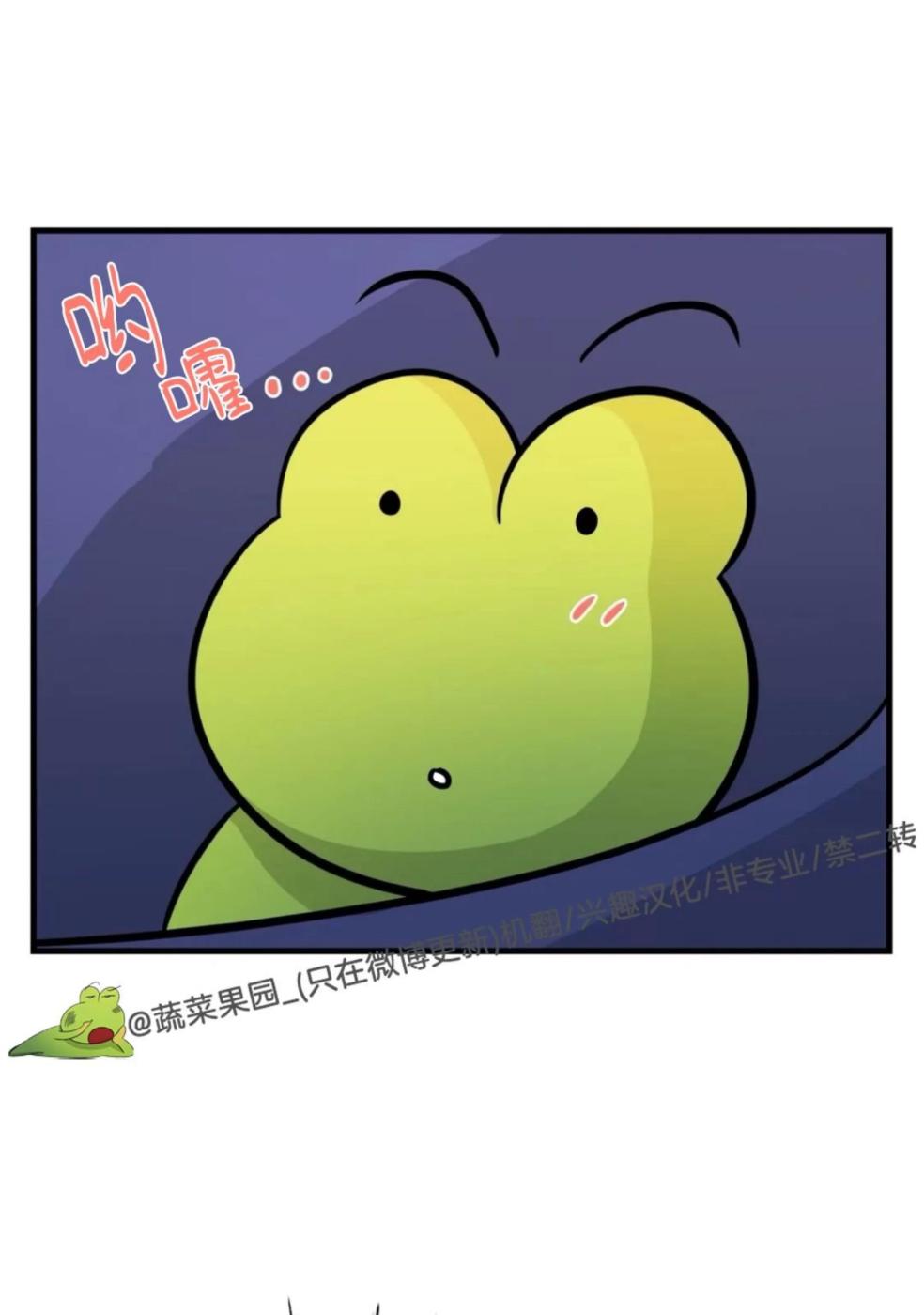 第12话 第 88 页