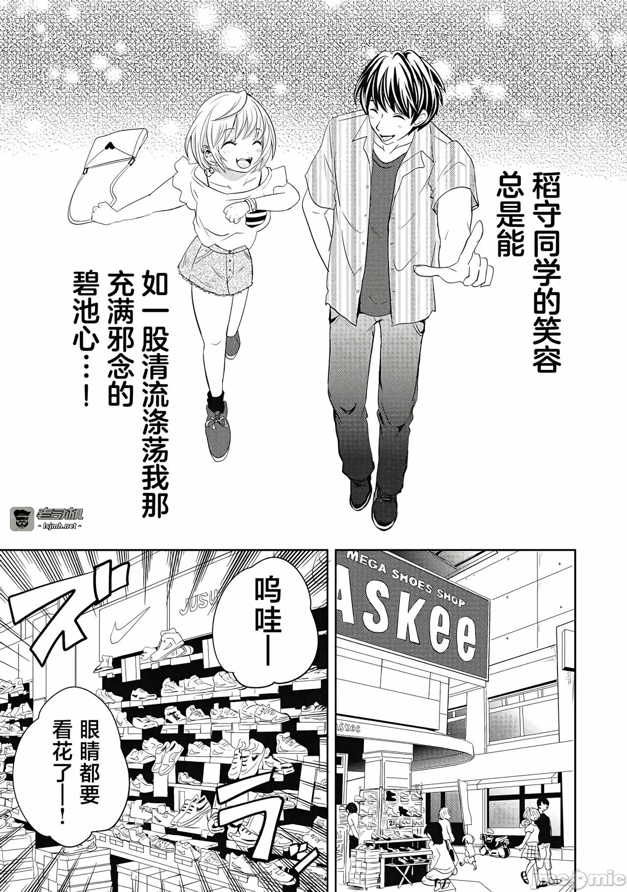 第一话 第 135 页