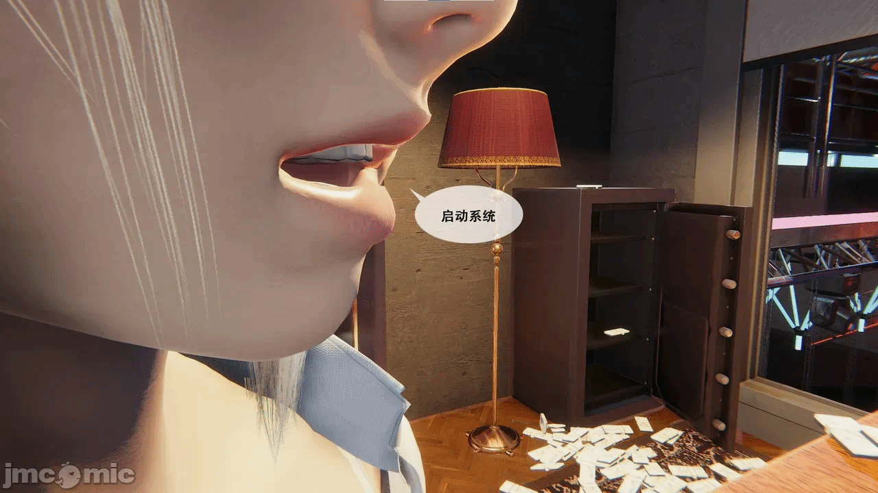 [胧月工坊] 我的性偶是母亲？ 第一话 - 676