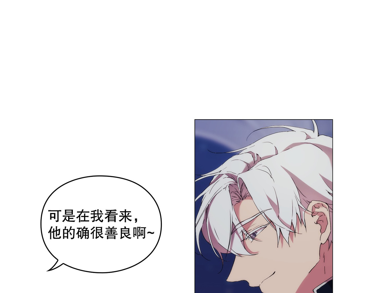 第 19话 第 42 页