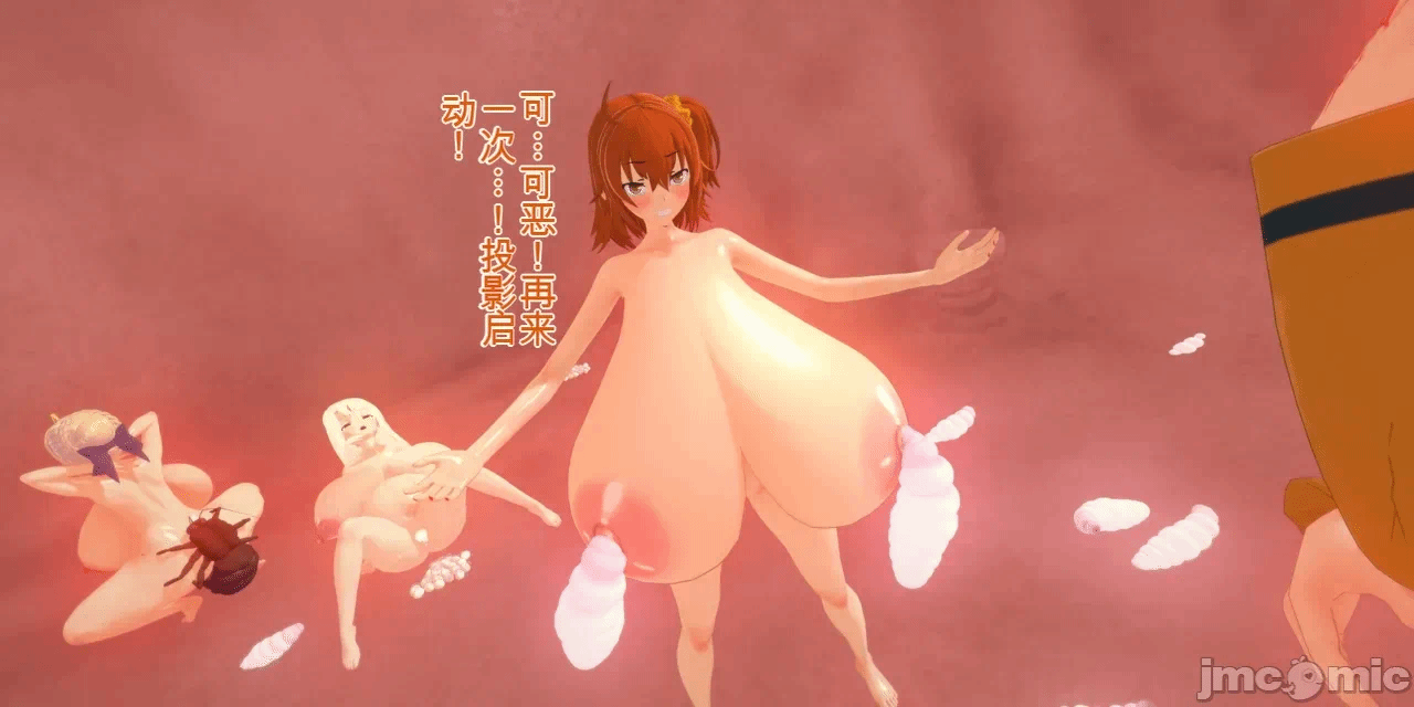 [basenokim] 特异点慎二的世界 第一话 - 1052