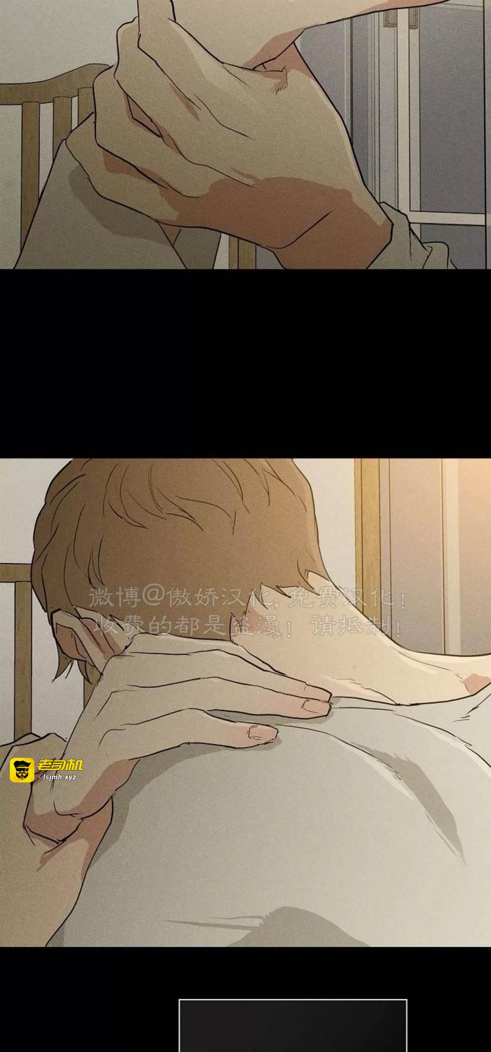 第70话 第 99 页
