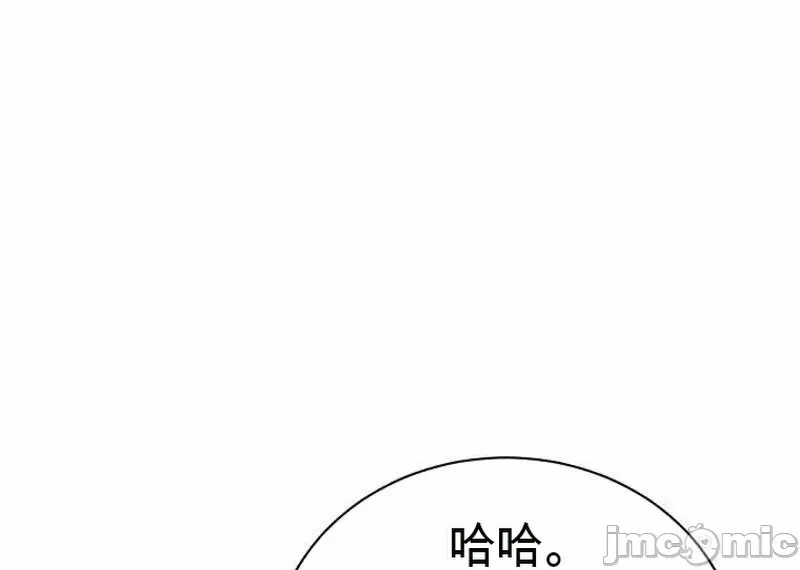 第1话 第 21 页