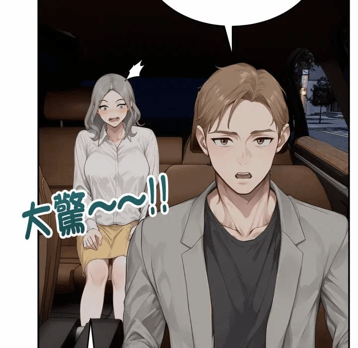 第11话第11话 第 36 页
