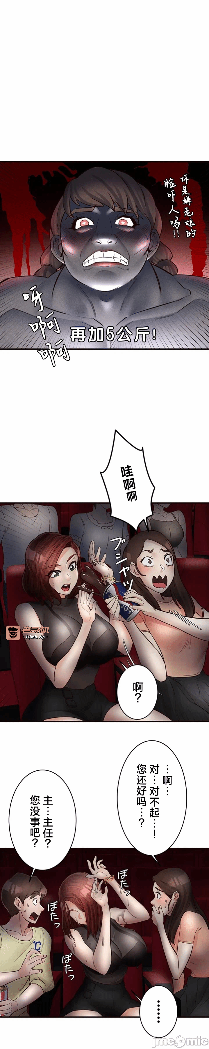 第20话20 第 19 页