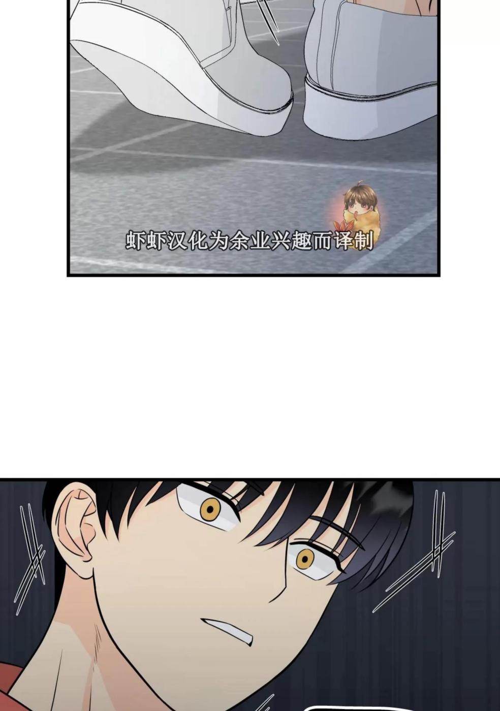 第3话 第 92 页