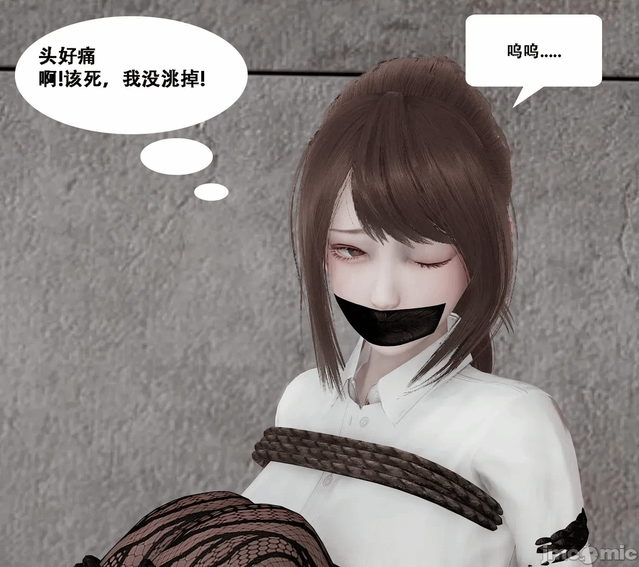 第一话 第 427 页