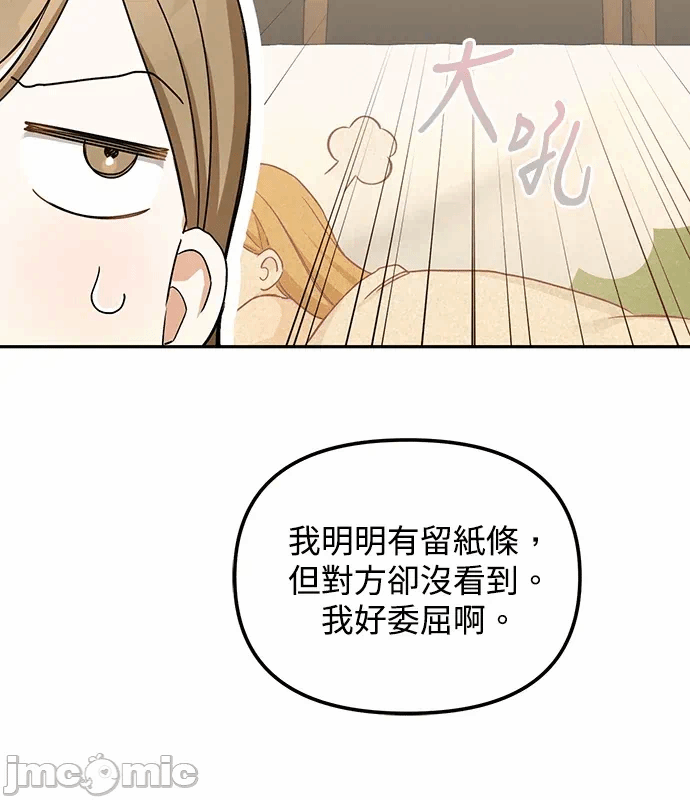 第5话第4话 第 130 页