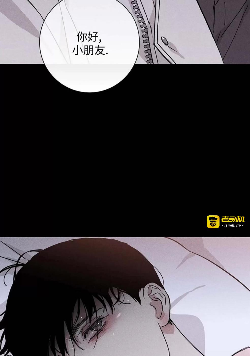 第35话 第 175 页