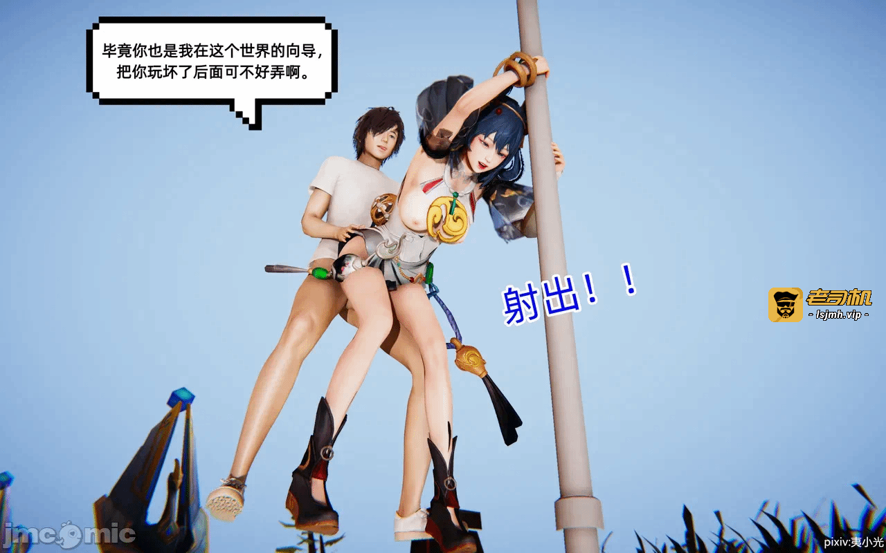 第一话 第 39 页