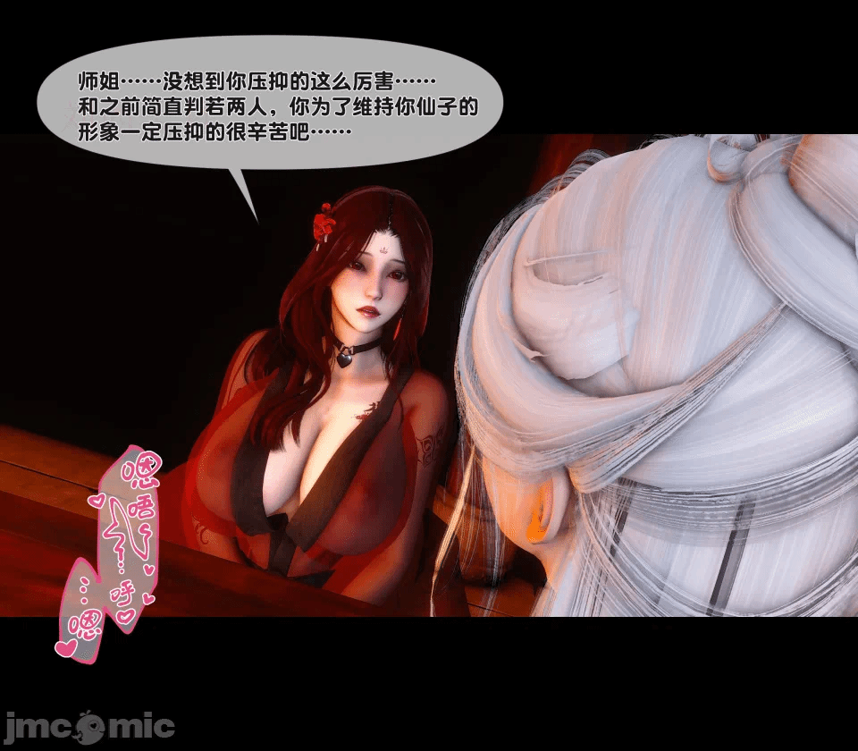 第一话 第 56 页