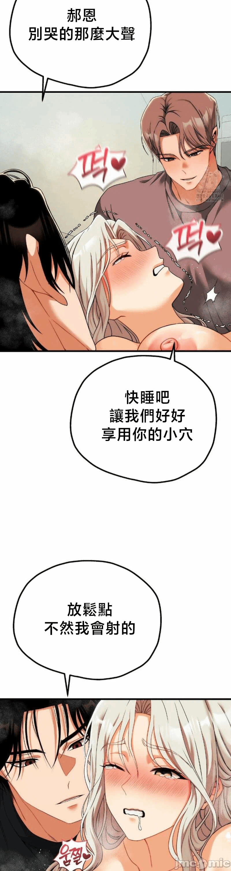 第13话13 第 22 页