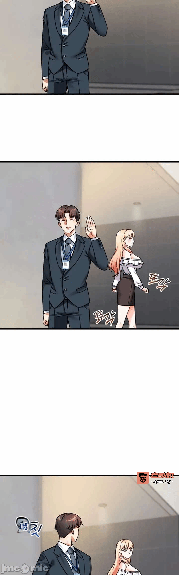 第11话11 第 53 页