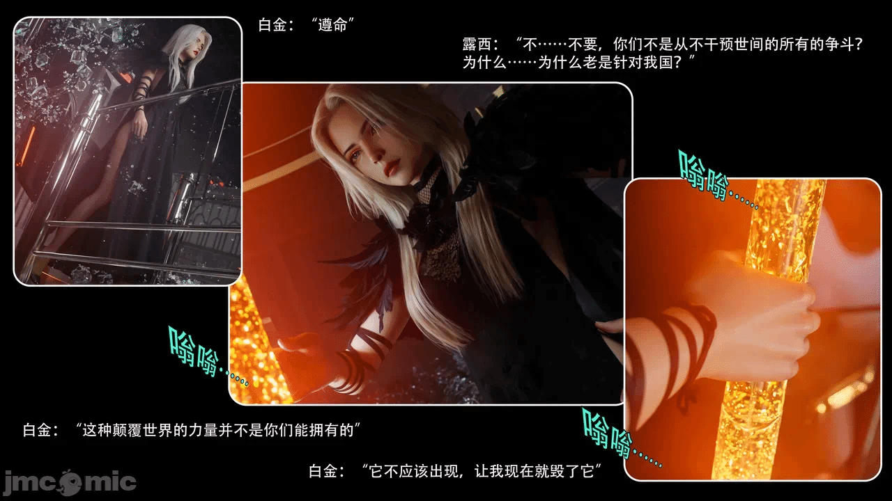 第一话 第 16 页