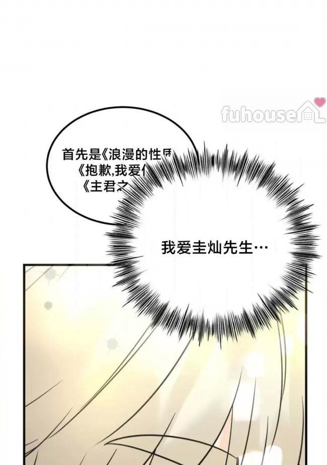 第21话 第 22 页