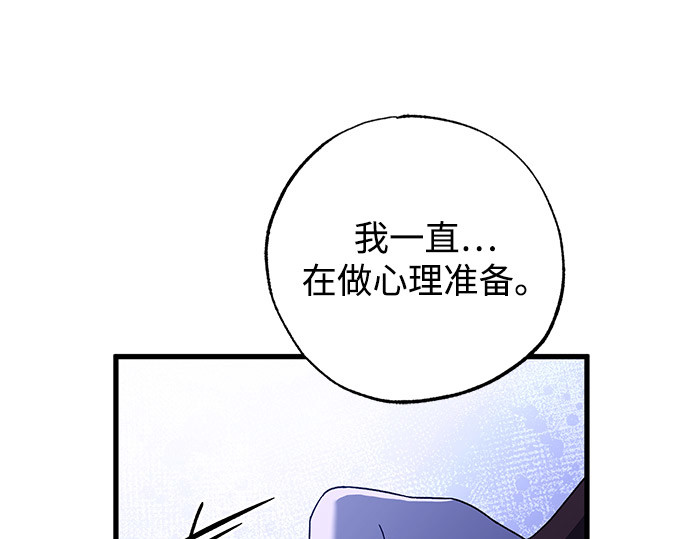 完结话 第 61 页