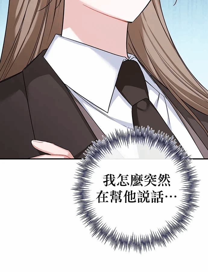 第17话第16话 第 26 页