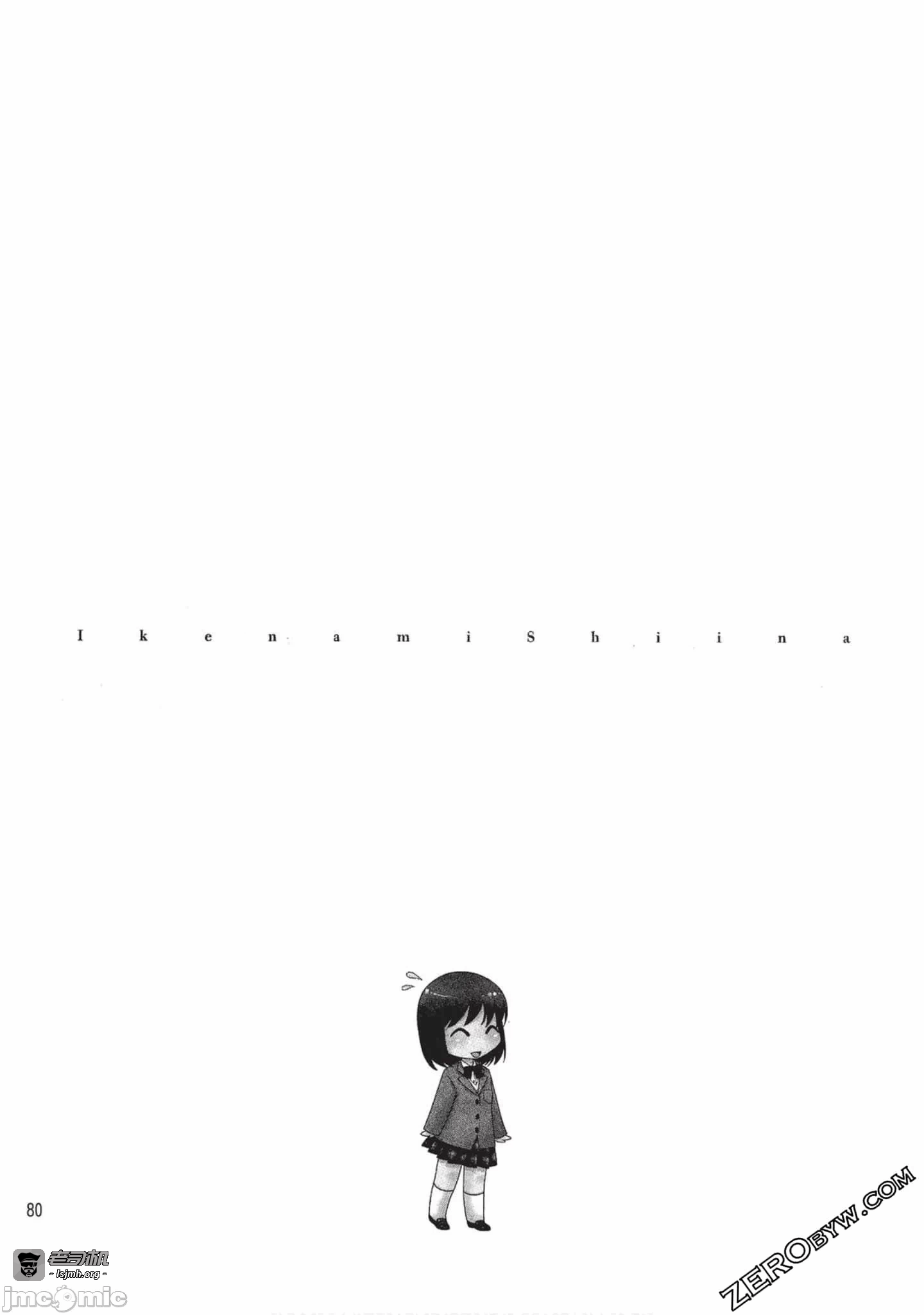 第1话 第 81 页